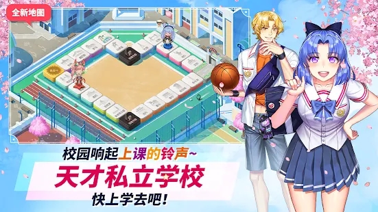 富翁時(shí)代國際服官方版