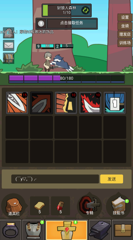 魔獸掛機(jī)官方版