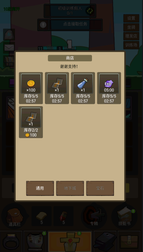 魔獸掛機(jī)官方版