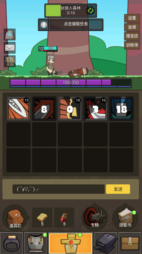 魔獸掛機(jī)官方版