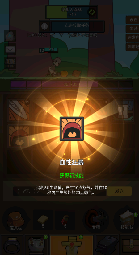 魔獸掛機(jī)官方版
