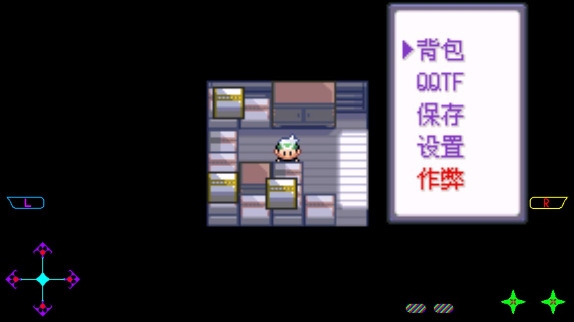 口袋妖怪綠寶石美化版Beta金手指