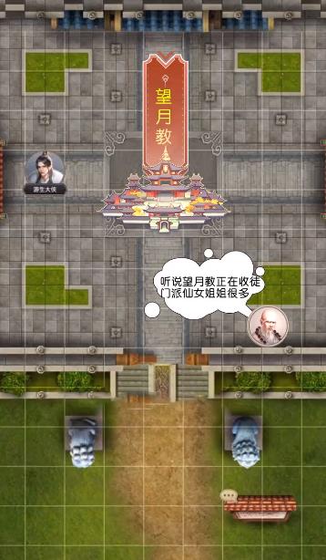 修煉模擬器手游新版本