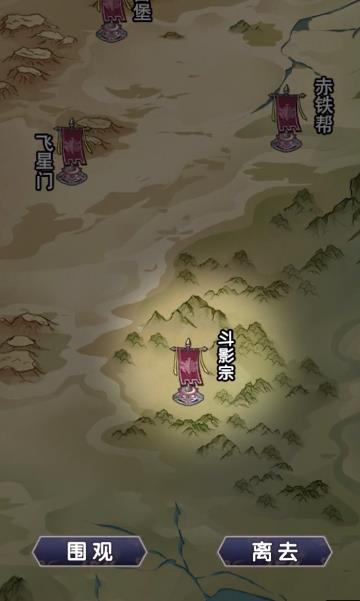 修煉模擬器手游新版本