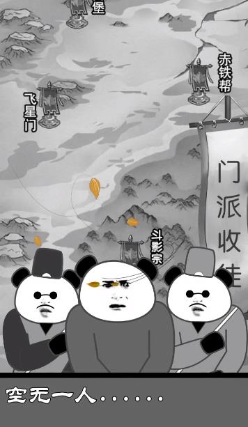 修煉模擬器手游新版本