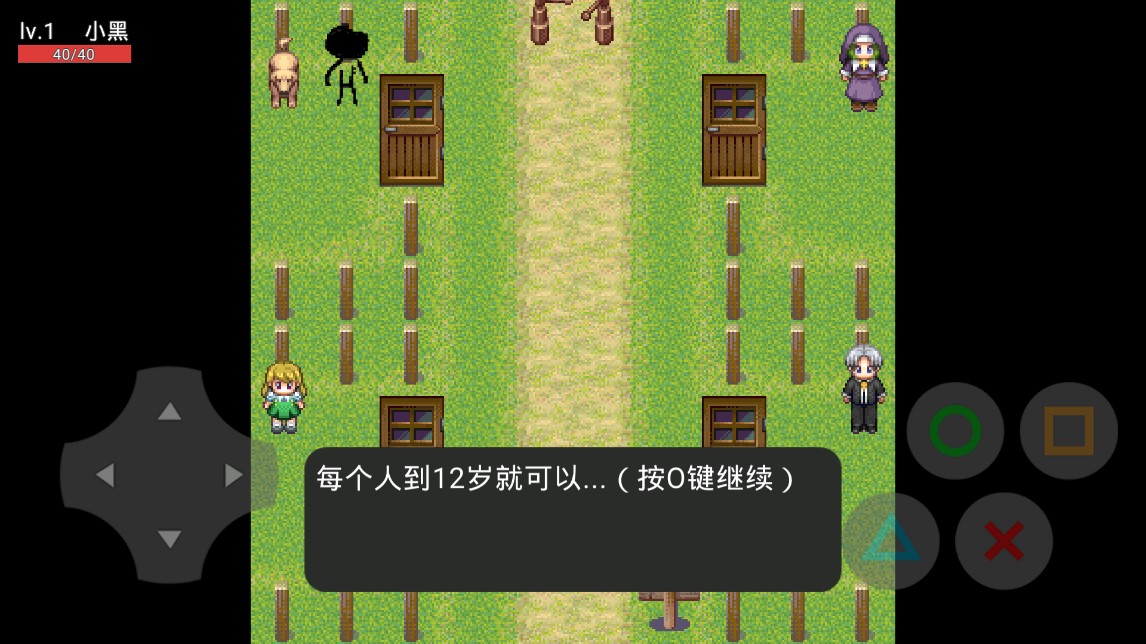聽覺大師官方版