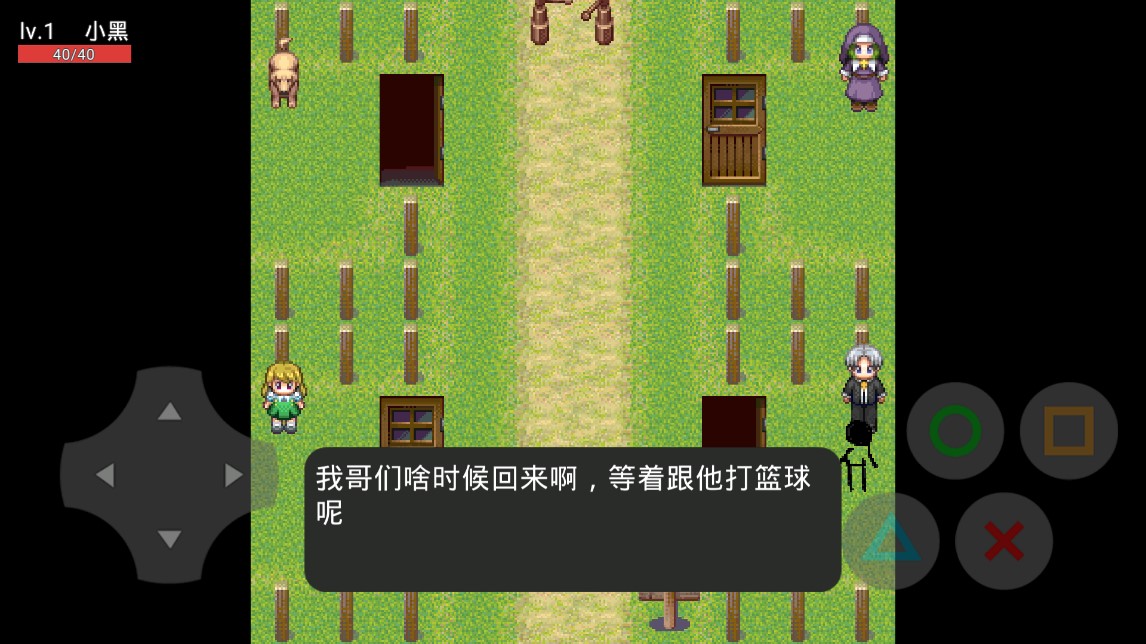 聽覺大師官方版