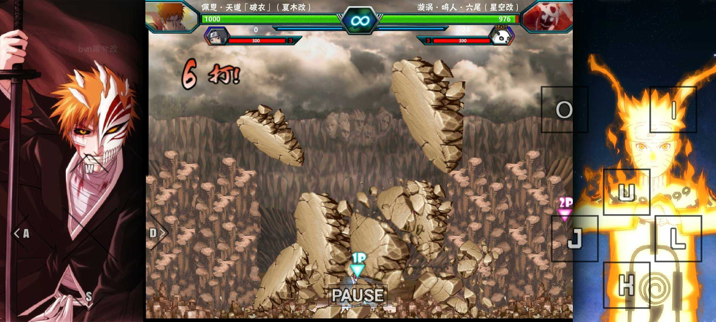 死神vs火影Bvn雨兮4.2.1經(jīng)典版
