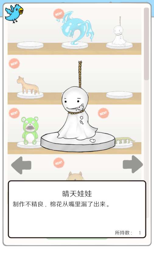 無限扭蛋游戲官方版下載