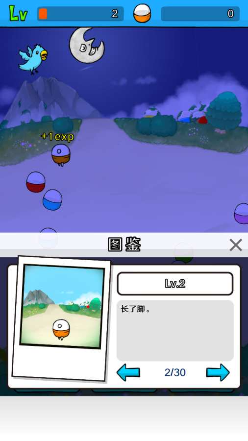 無限扭蛋游戲官方版下載