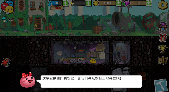 杰利的世界內(nèi)購破解版本