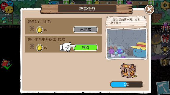 杰利的世界內(nèi)購破解版本