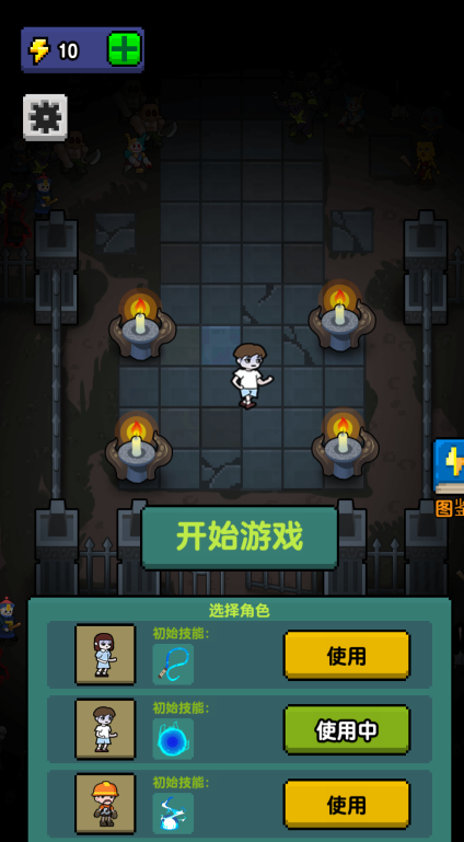 躺平打怪正式版