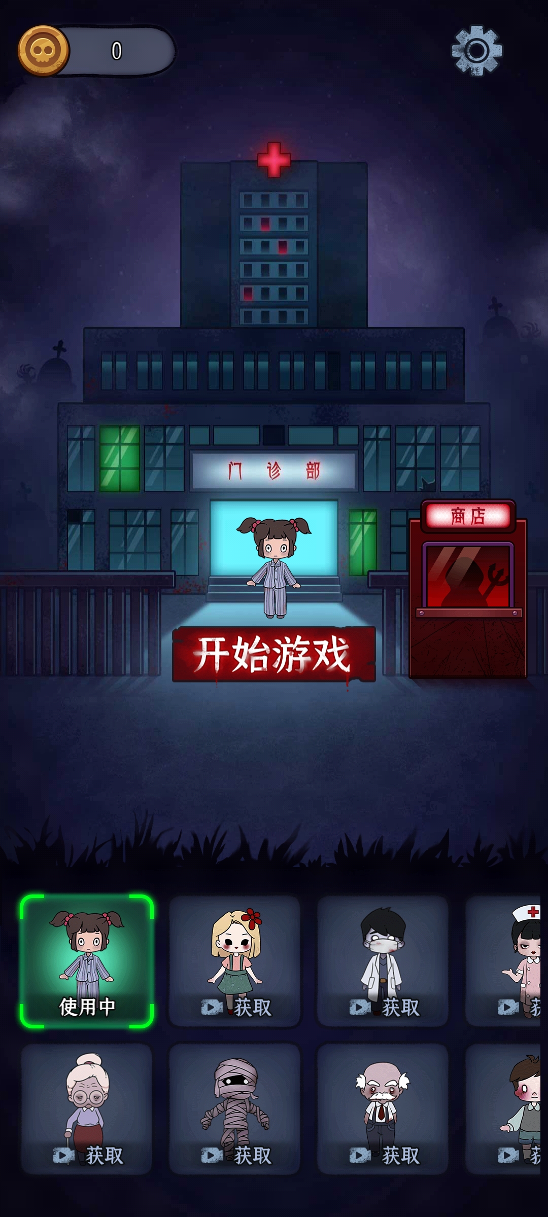 夢境發(fā)育正式版