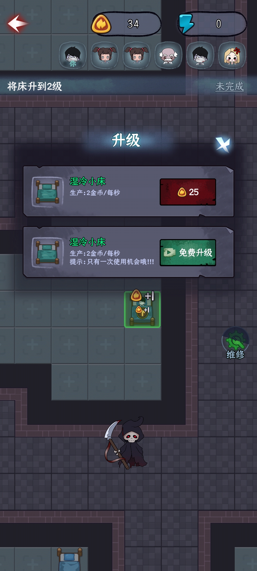 夢境發(fā)育正式版