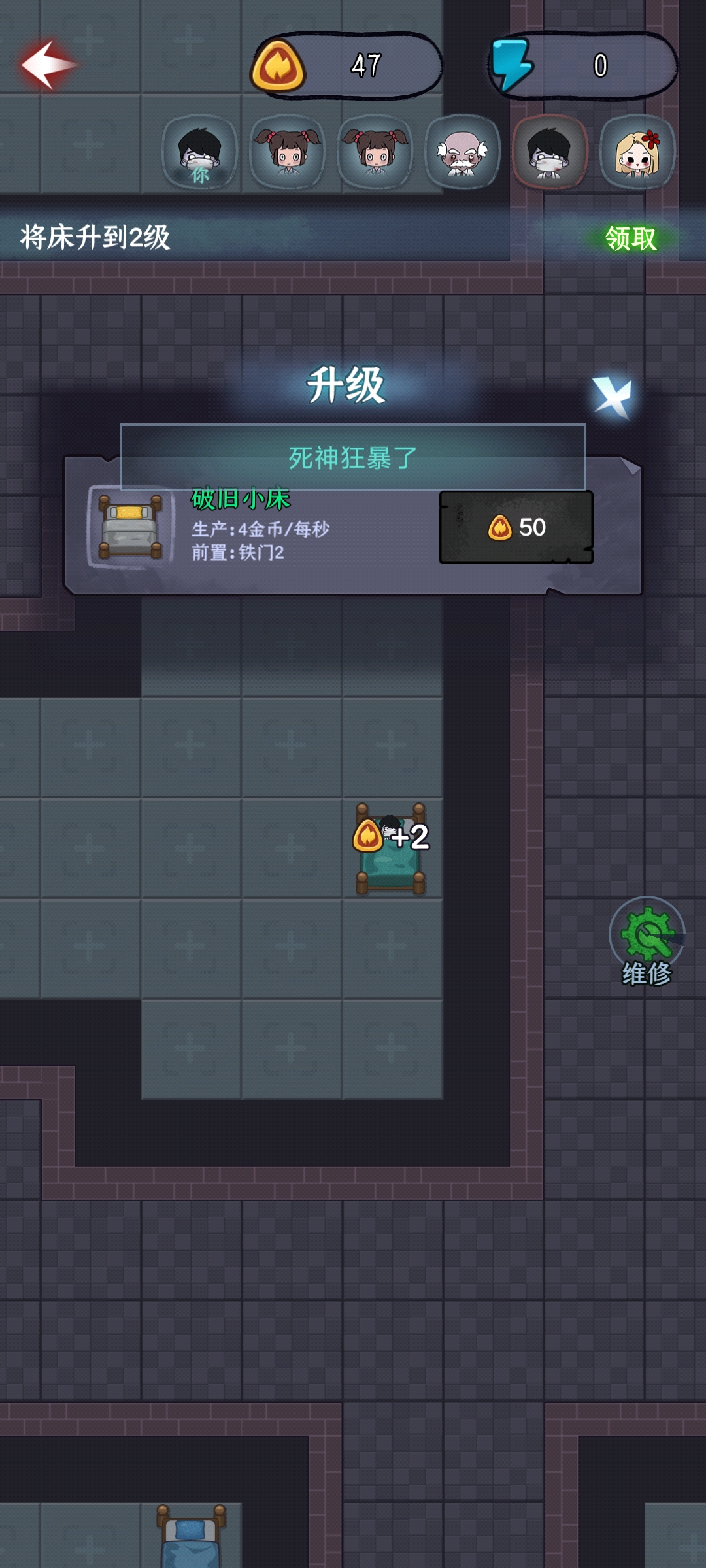 夢境發(fā)育正式版