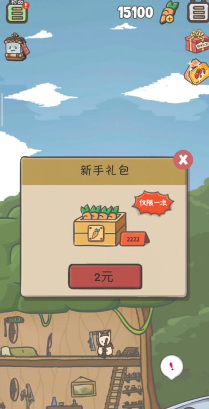 月兔歷險(xiǎn)記破解版