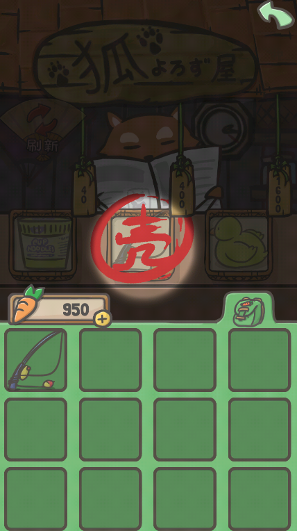 月兔歷險記：胡蘿卜增量版