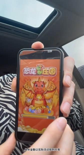 恐龍莊園2獎(jiǎng)勵(lì)版