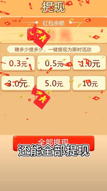 我家小農(nóng)院手游新版本