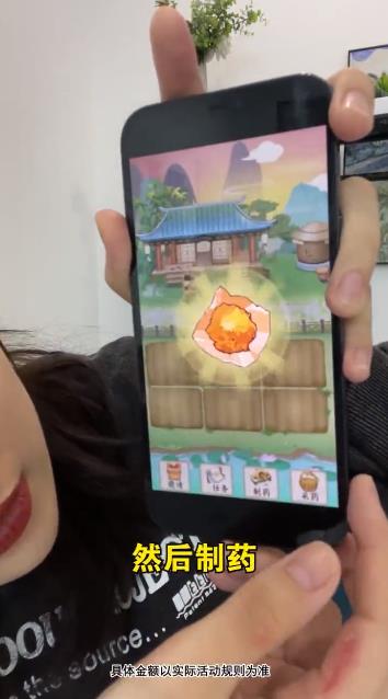 世外田園紅包游戲