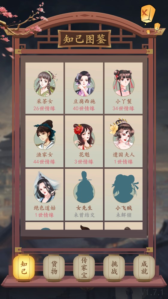 一億小目標2修改版