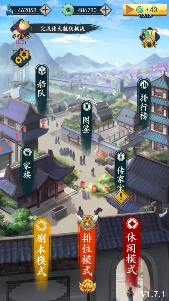 一億小目標2修改版