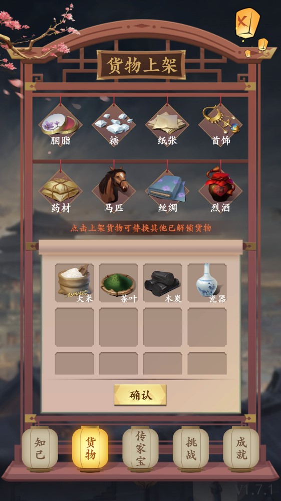一億小目標2修改版
