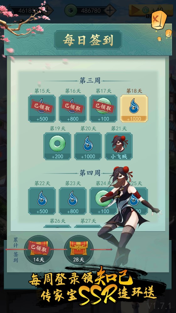 一億小目標2修改版