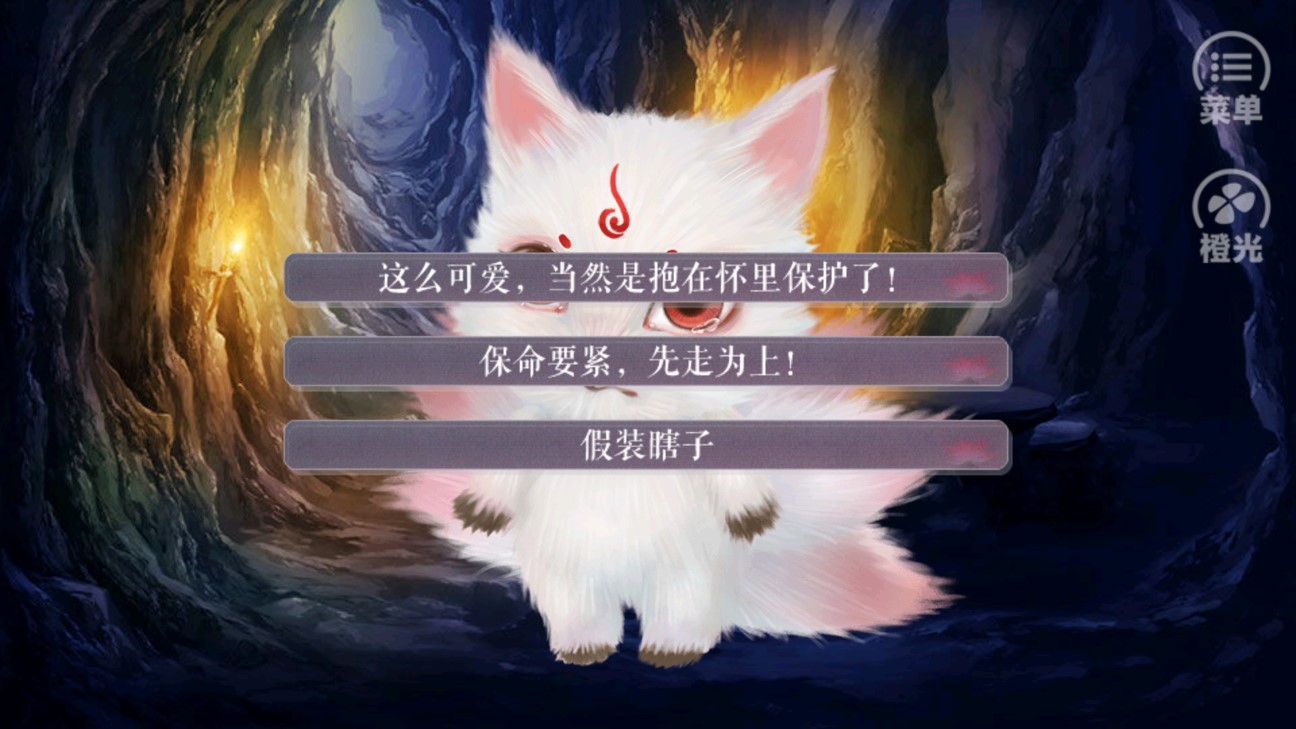 作死的妖精破解版金手指