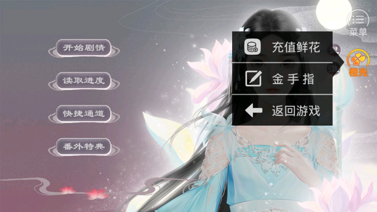 作死的妖精破解版金手指