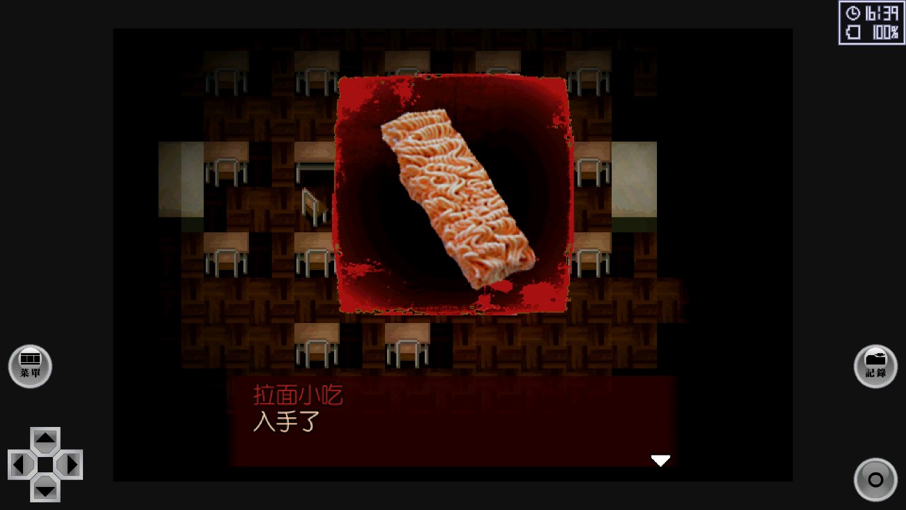 異常感染破解版本