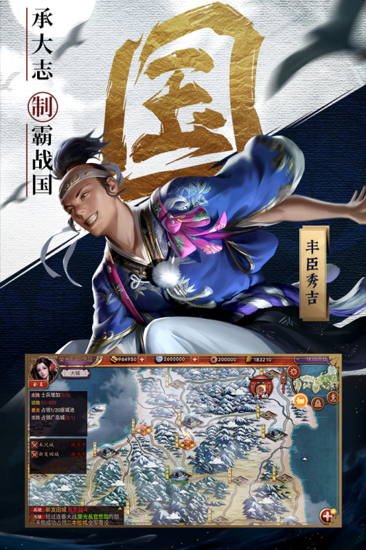 本源軍團(tuán)手游新版本