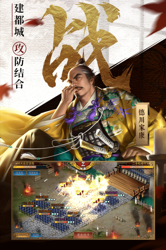 本源軍團(tuán)手游新版本