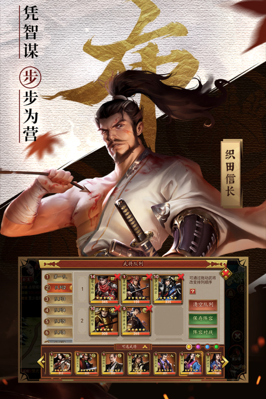 本源軍團(tuán)手游新版本