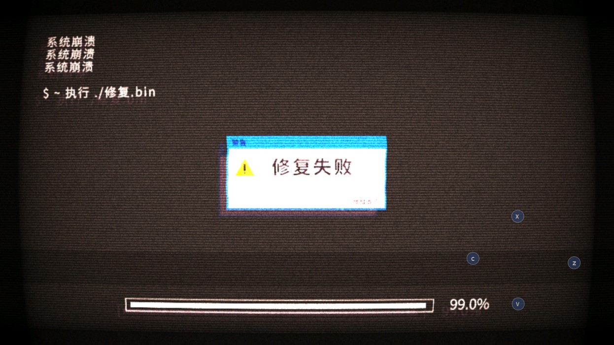 艾希Icey免費破解版本