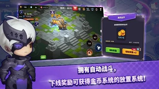 Steel Knight Development International Version