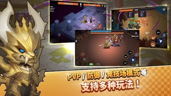 Steel Knight Development International Version