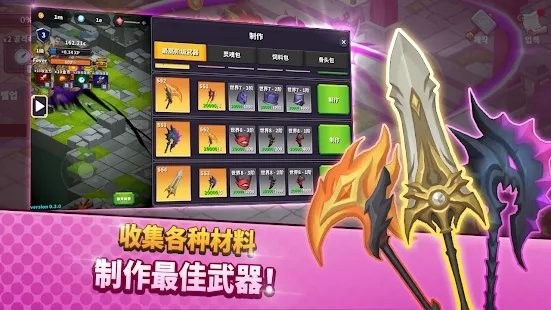 Steel Knight Development International Version