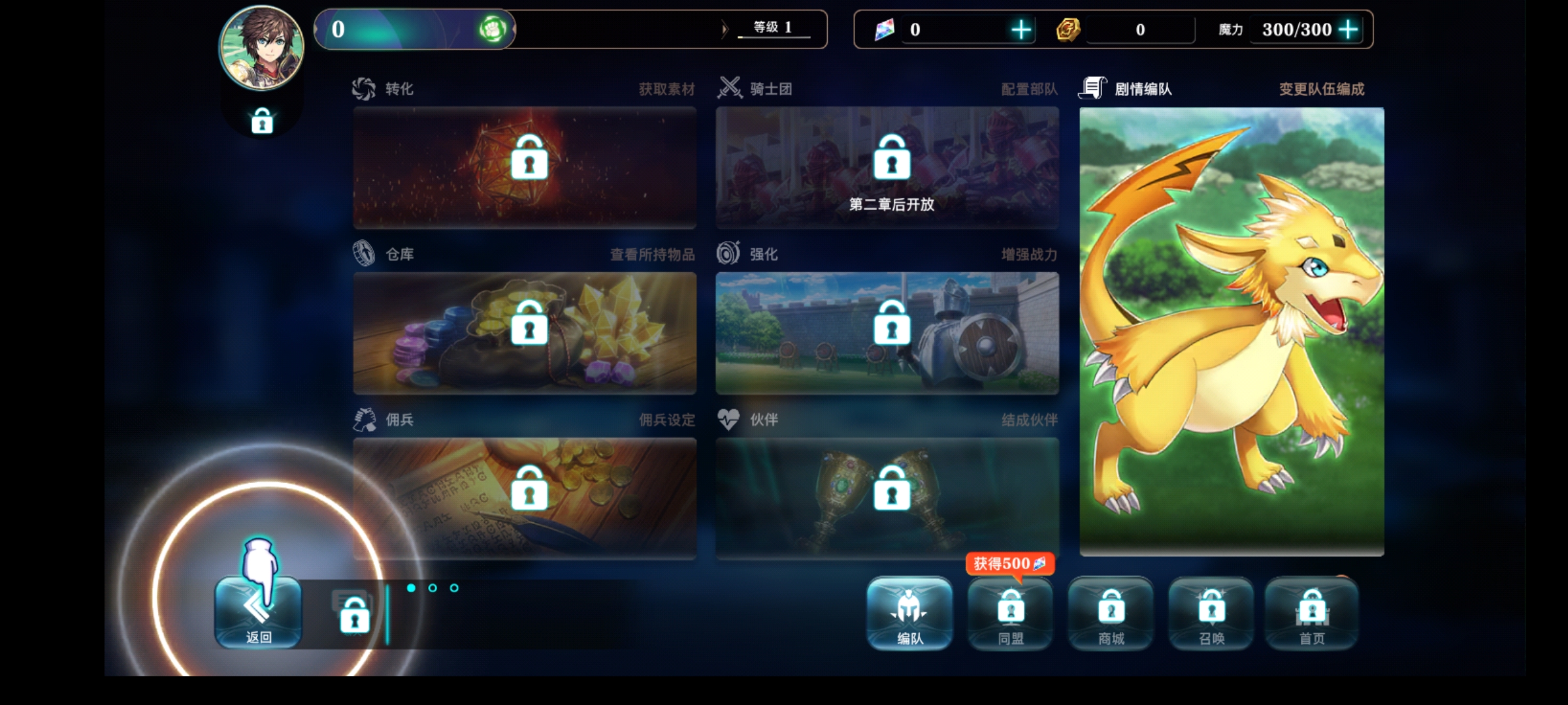 亙古幻想無(wú)谷歌版