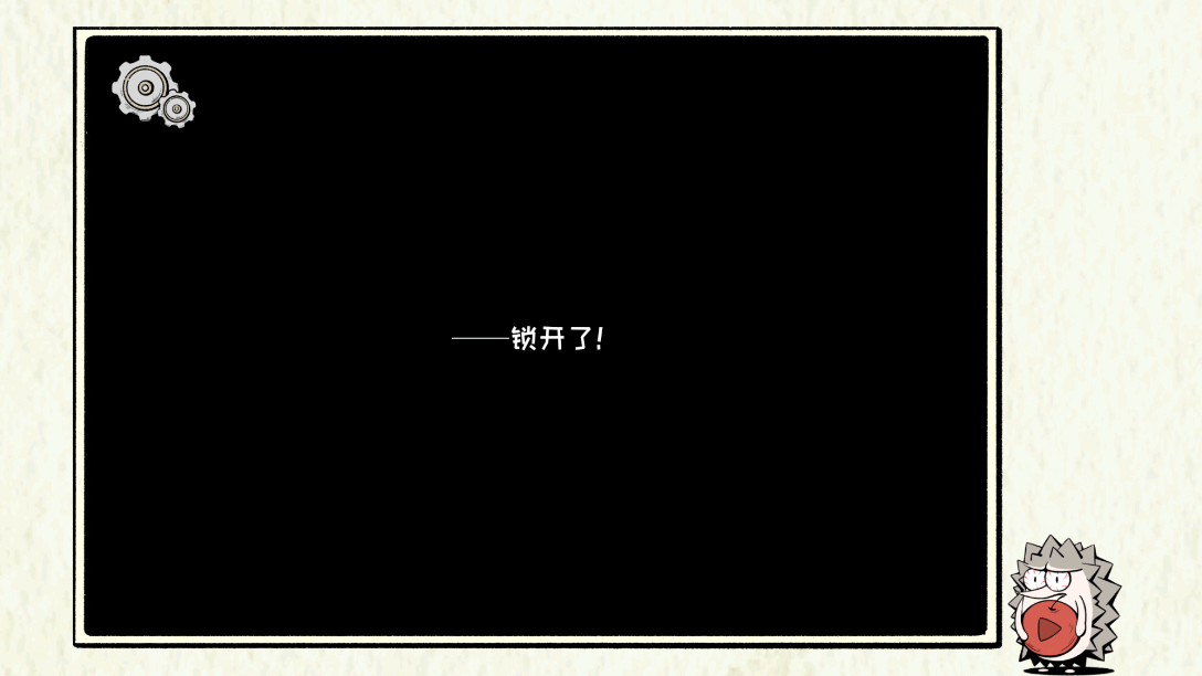 回森林免廣告版