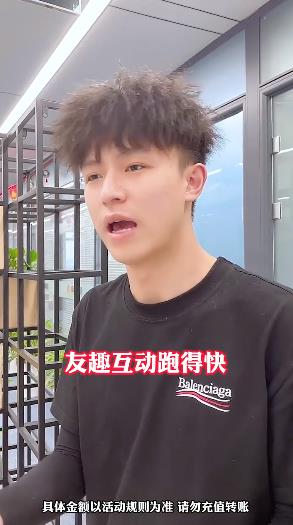 友趣互動跑得快最新版本