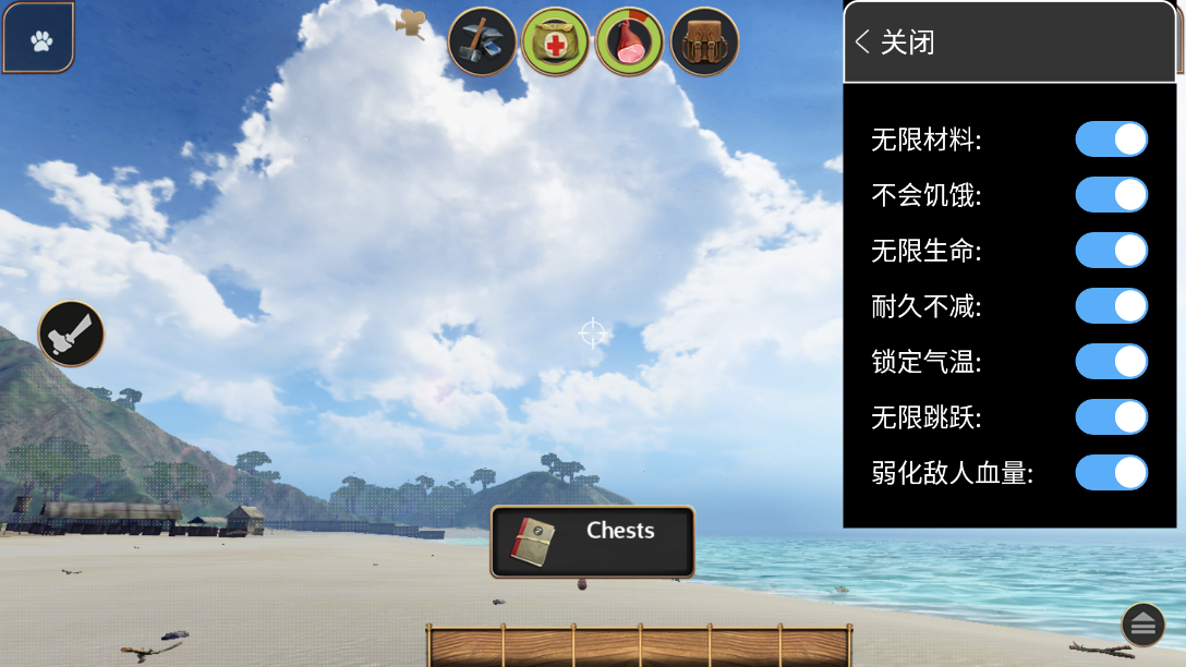 輻射島高級版作弊菜單