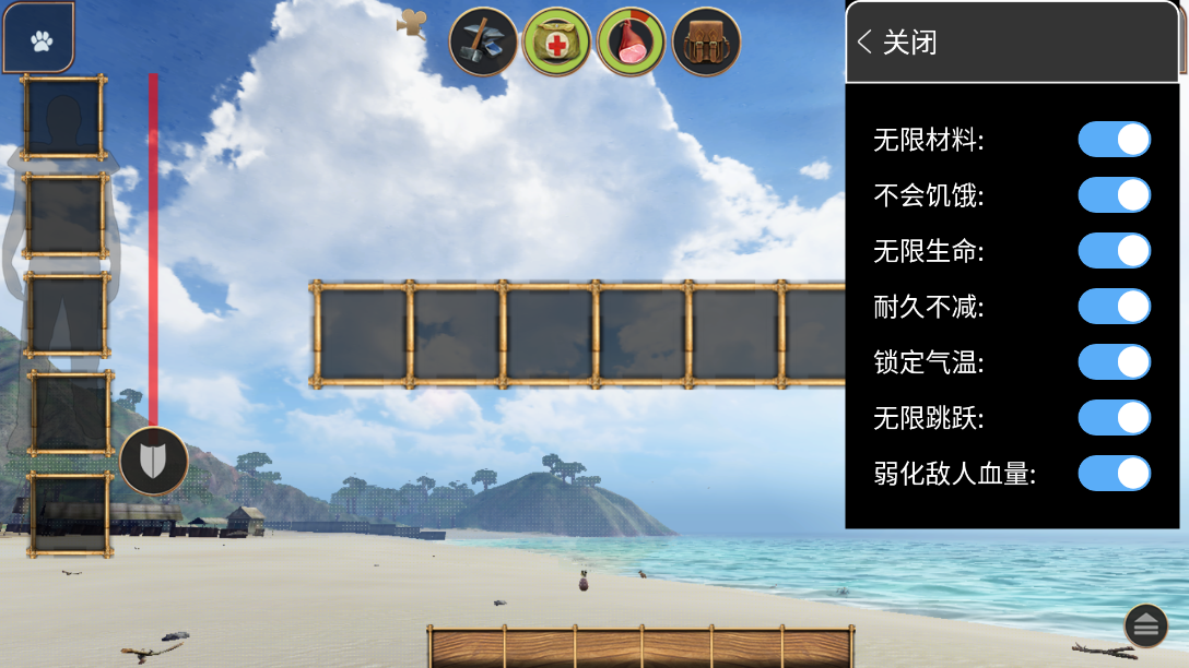 輻射島高級版作弊菜單