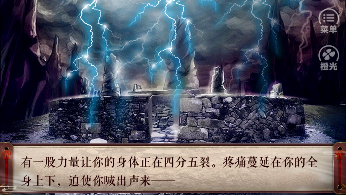 狐媚惑主：宮斗手機(jī)版