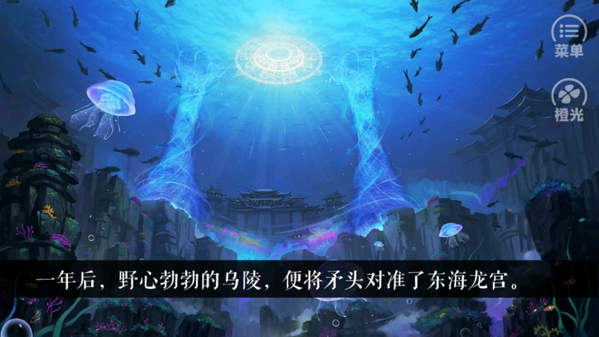 狐媚惑主：宮斗手機(jī)版