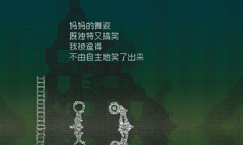 告別星球正版