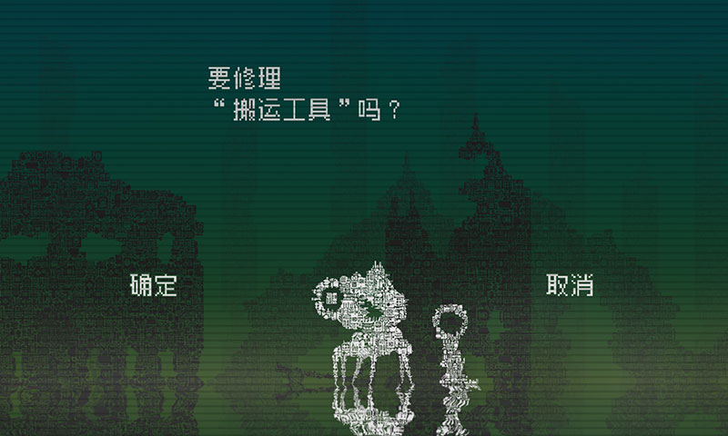 告別星球正版