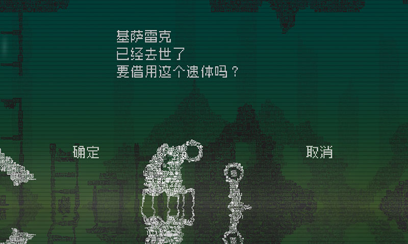 告別星球正版