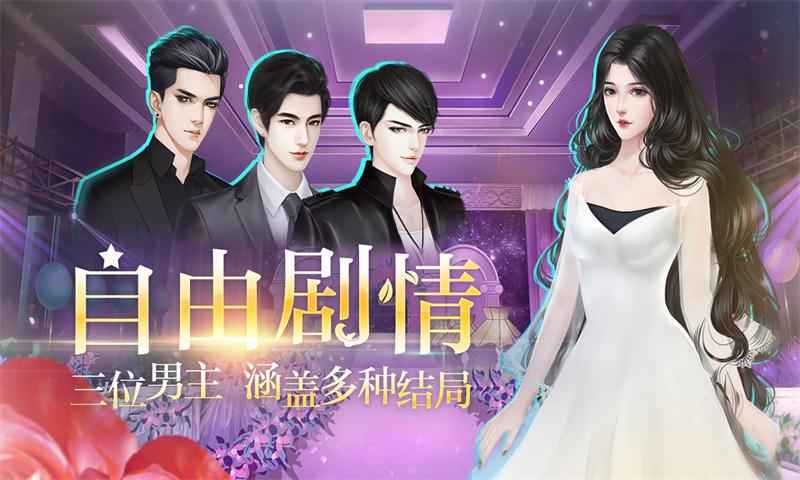 星路璀璨：閃藝官方版